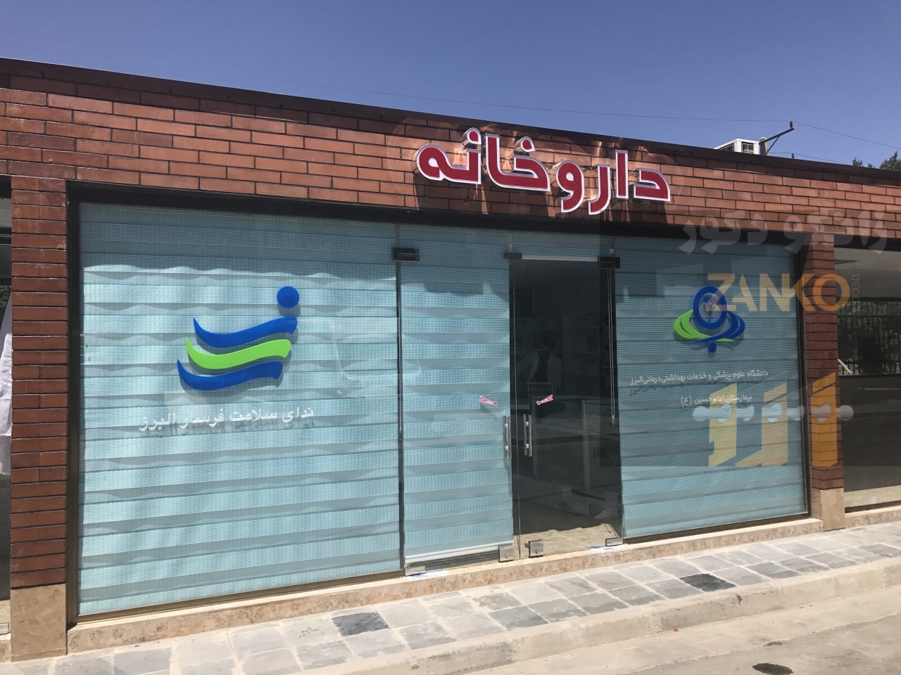 پرده زبرا 1
